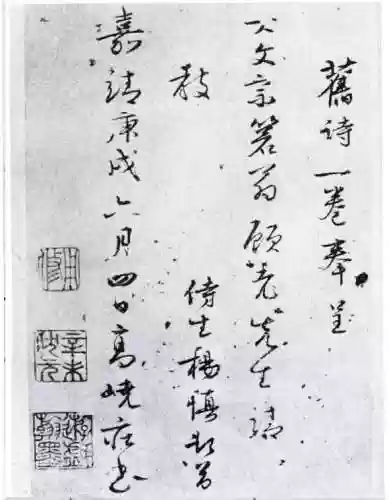倚天2自由世界龙驹(倚天2龙驹发布网)插图9