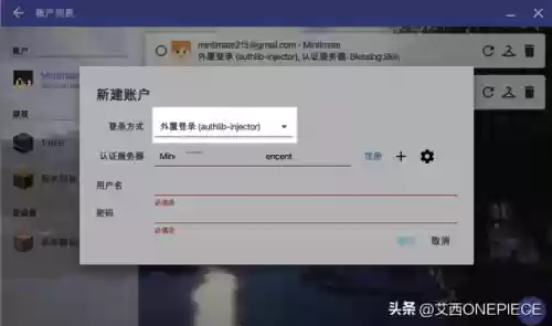 我的世界盒子皮肤编辑器(minecraft皮肤编辑器)插图3