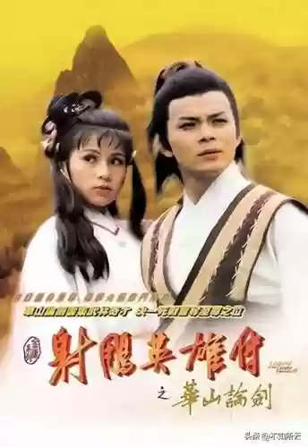 怀旧电视剧100部(8090怀旧经典单机)插图1