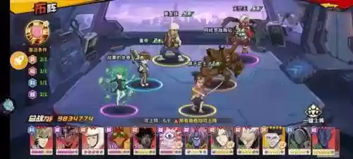 限时龙卷阵容(天选福星最强阵容推荐)插图2