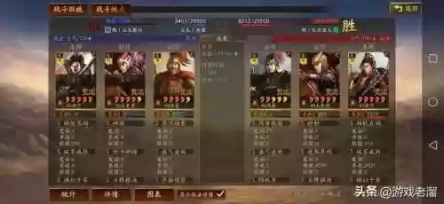孙权甘宁程普阵容强度(孙权最稳的一套阵容)插图28