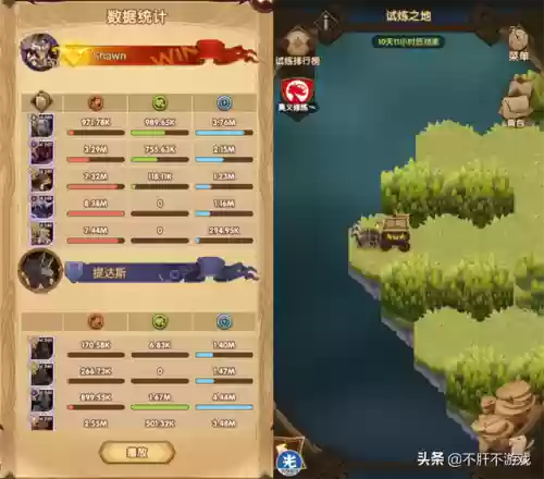 剑与远征泽斯库阵容(剑与远征t0阵容推荐)插图4