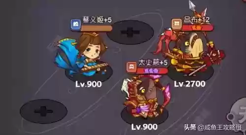 咸鱼之王大佬满级阵容(咸鱼之王全服第一战力)插图6
