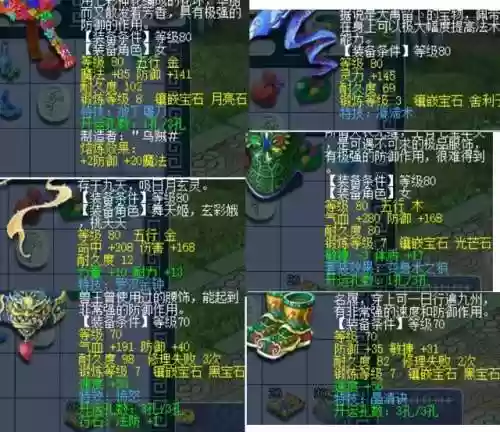 杀天地阵容(超杀默示录19年最好的阵容)插图7
