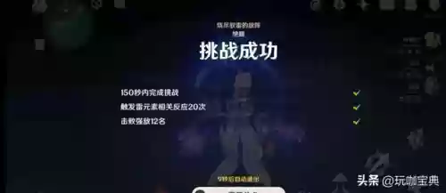 绝路阵容推荐(剑盾冠军阵容)
