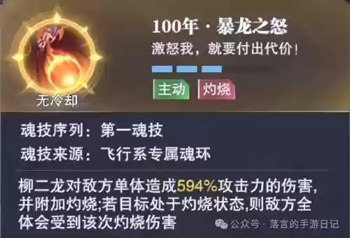 火毒队没有奥斯卡用啥阵容(最新火烧队阵容)插图16