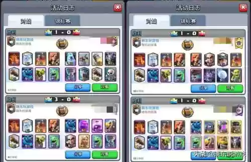 皇家速递阵容(皇家速递卡组)插图7