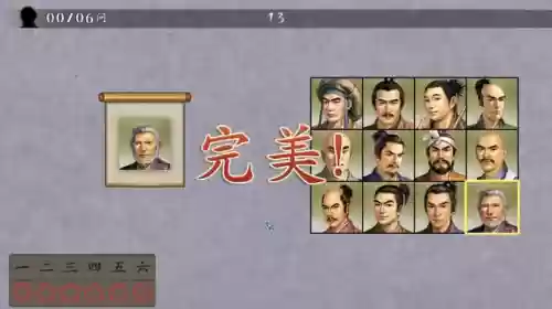 太阁立志传忍术最强阵容(太阁立志传手机版)插图4