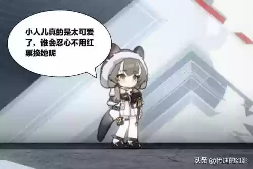 西部桑葚阵容(桑葚搭配一览表)插图4