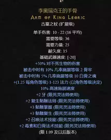 黑暗复生阵容(暗黑地牢阵容推荐)