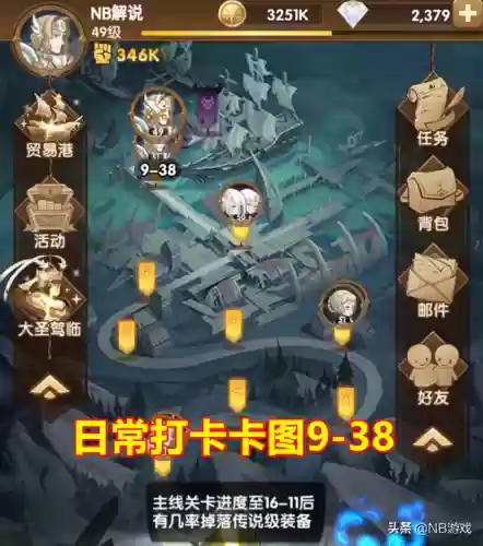 剑与远征没有小鹿羊头阵容(剑与远征0氪第一天最强玩法)