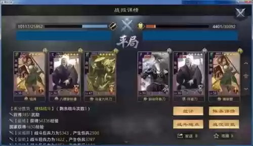 土流氓阵容(什么队伍克制流氓队)插图10 土流氓阵容(什么队伍克制流氓队)插图10