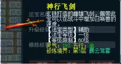 须弥阵容新手(梦幻手游须弥海怎么加点)插图7