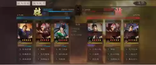 选老虎阵容(三国志战略版五虎将搭配阵容及战法)插图10