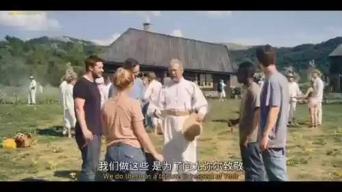 仲夏夜惊魂(仲夏夜惊魂免费观看高清完整版)插图7