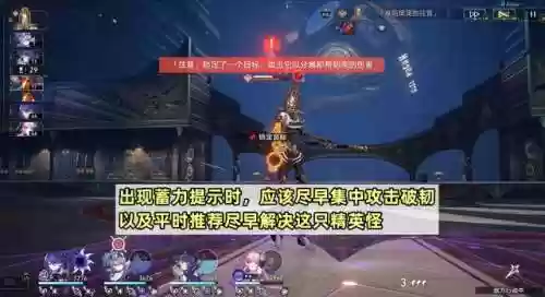 混沌精英阵容(混沌深渊dp阵容推荐)插图3