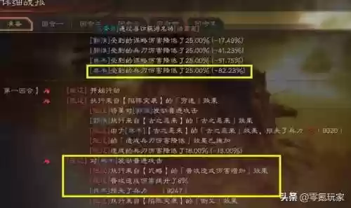 三国志吕布典韦阵容搭配(三国志战略版吕布典韦盾骑流阵容战法兵书配置最全攻略)插图14