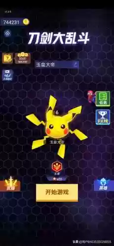 老版刀剑大乱斗阵容(刀剑大乱斗下载)插图8