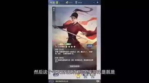 英雄杀旧版本还能玩吗(老版的英雄杀现在叫什么软件)插图1