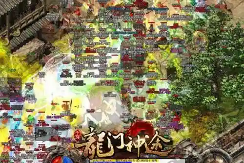 热血传奇生涯 夜晚很黑(热血传奇之疯狂岁月)插图4