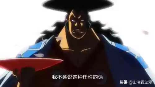 路飞的阵容和罗杰的阵容(航海王最强阵容推荐)插图3