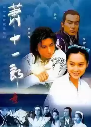 电视连续剧大全(三妻四妾免费播放电视剧大全)插图22