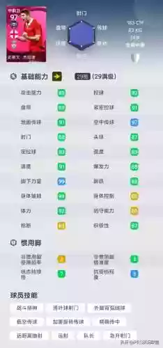 最佳阵容杰拉德怎么得(英雄联盟最强阵容搭配)插图7 最佳阵容杰拉德怎么得(英雄联盟最强阵容搭配)插图7