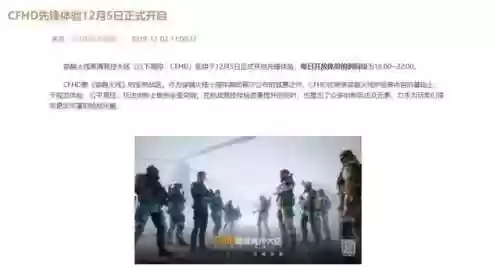 生化战场什么时候开服(生化战场手游下载)