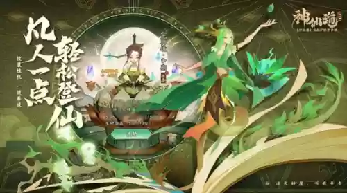 上分最稳3排阵容搭配(五排恶心阵容)插图3