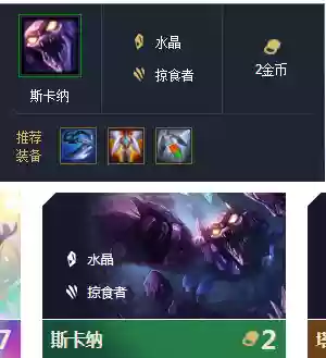 什么阵容克制光阵容(谁克制光信)插图2 什么阵容克制光阵容(谁克制光信)插图2