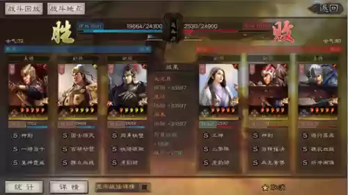 凌统黑阵容(王者阵容搭配大全五黑)插图8 凌统黑阵容(王者阵容搭配大全五黑)插图8