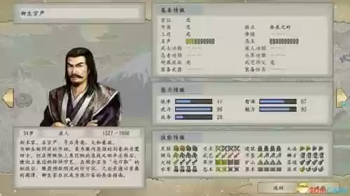 三国立志传3秘籍用不了(三国志3攻略秘籍)插图18
