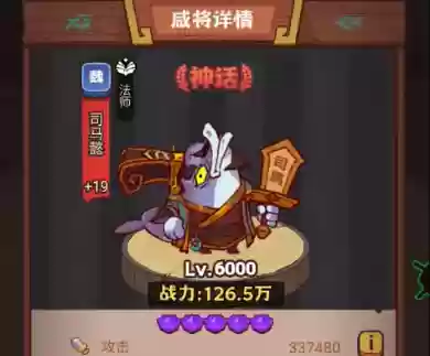 热血游戏王最佳阵容(热血游戏王还可以玩吗)插图3