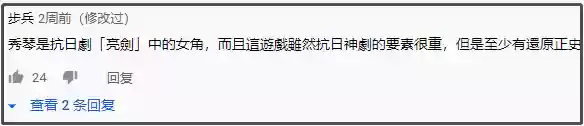 单机杀鬼子游戏(单机飞机大战)插图34