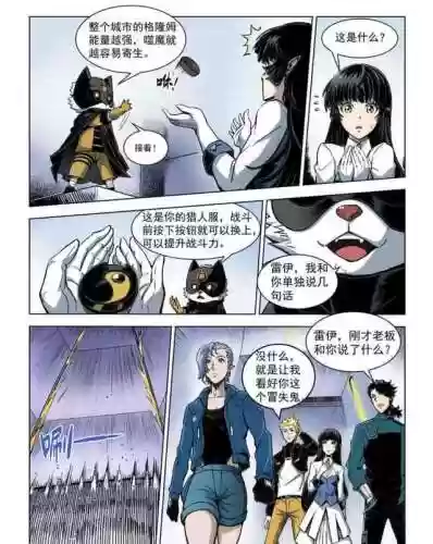 赛尔号动画片第十一季(赛尔号第11季免费版)插图2