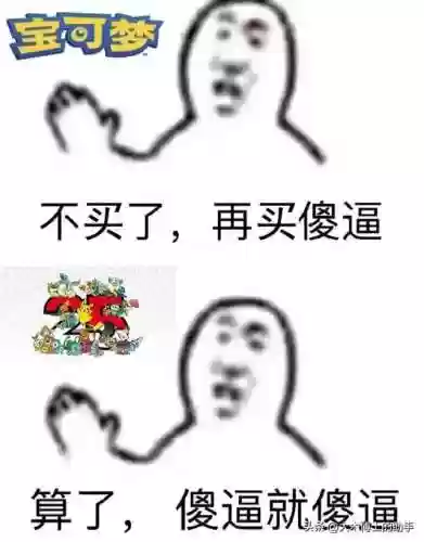 口袋妖怪复刻改名了吗(口袋精灵复刻官方正版下载)插图18