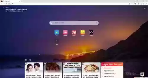 搜狗搜索浏览器(搜狗搜索引擎网页)插图2 搜狗搜索浏览器(搜狗搜索引擎网页)插图2