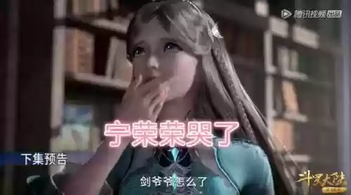 魂圣霸王龙阵容(蓝电霸王龙的9个魂环搭配)插图4
