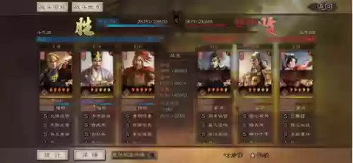 陆逊诸葛亮周瑜是什么阵容(三国志战略版周瑜陆逊最强阵容)插图5