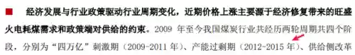 游久网魔兽(u9魔兽地图下载官网)插图14