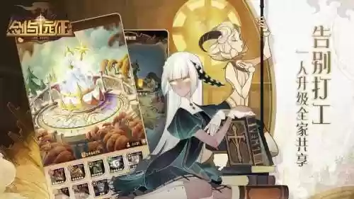 僵尸养成阵容手游(打丧尸的pve手游推荐)插图7