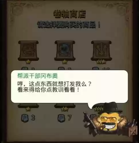不可思议迷宫4个阵容搭配(不可思议迷宫新手攻略)插图1