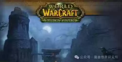 魔兽世界所有团队副本(魔兽世界60战士pvp毕业装备)插图8
