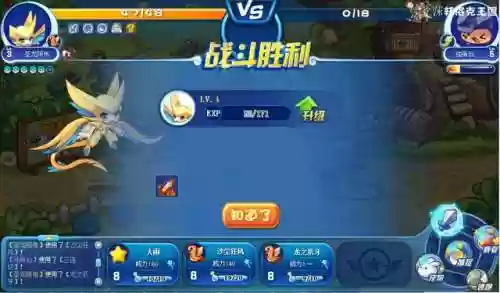 洛克王国阿布怎么进化圣龙阿布(洛克王国扫码登录一直重复扫码)插图4