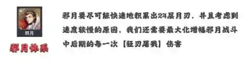 新版本世界悬赏阵容推荐(斗罗大陆悬赏高分阵容)插图3