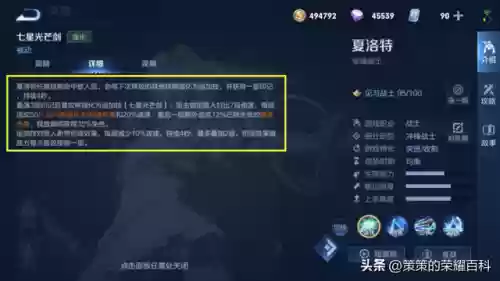 如何克制大公主十四夜阵容(莉比公主游戏大全破解版最新)
