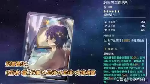 废土3 最强队友阵容(废土3职业推荐)插图12