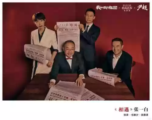 主创阵容图(一刀传世最佳主爆阵容)插图10