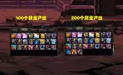 dnf净化书怎么获得(dnf净化装备最便宜方法)插图1 dnf净化书怎么获得(dnf净化装备最便宜方法)插图1