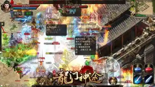 热血传奇生涯 夜晚很黑(热血传奇之疯狂岁月)插图3